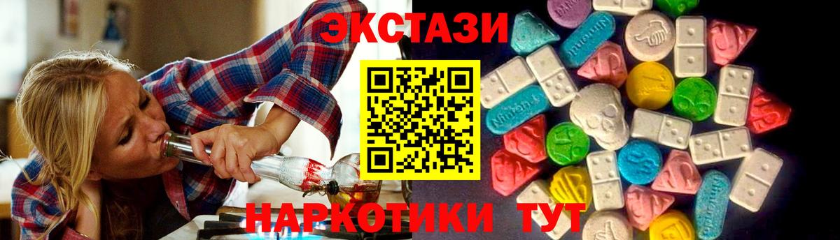 Камышлов  Экстази  Экстази Punisher  Вход с VPN  Экстази Philipp Plein 
