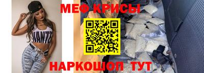 прущая мука Краснознаменск