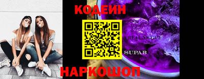 амфетамин Краснокаменск