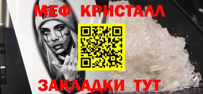 амфетамин Краснокаменск