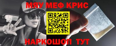 прущая мука Краснознаменск