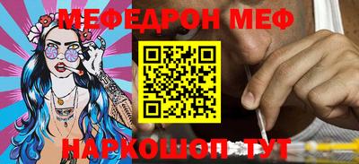 прущая мука Краснознаменск