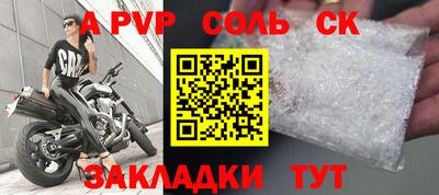 прущая мука Краснознаменск