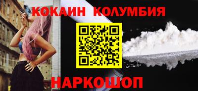 амфетамин Краснокаменск