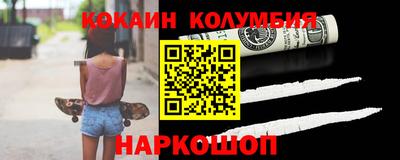 амфетамин Краснокаменск
