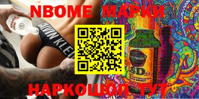 амфетамин Краснокаменск