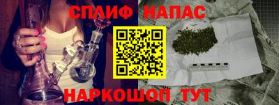 прущая мука Краснознаменск