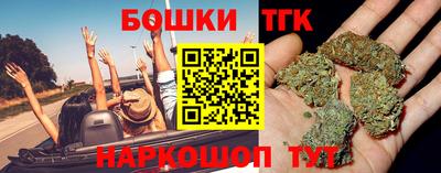 дистиллят марихуана Краснодар