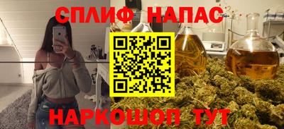 амфетамин Краснокаменск