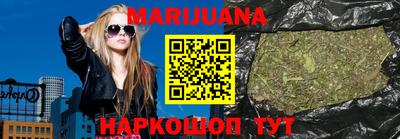 дистиллят марихуана Краснодар