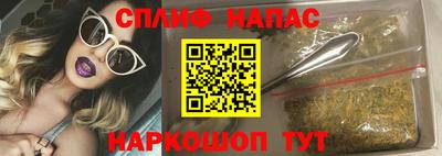 прущая мука Краснознаменск