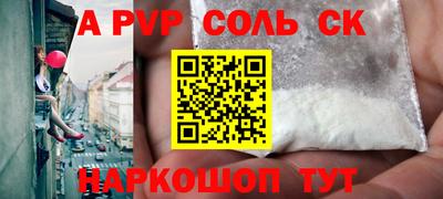 прущая мука Краснознаменск