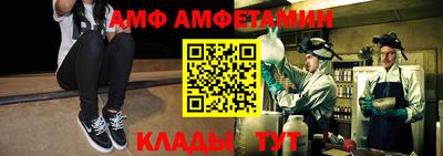 амфетамин Краснокаменск