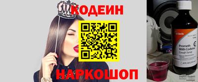 амфетамин Краснокаменск