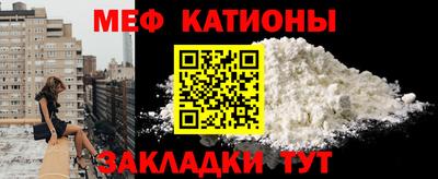 прущая мука Краснознаменск