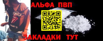 амфетамин Краснокаменск