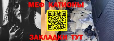 прущая мука Краснознаменск