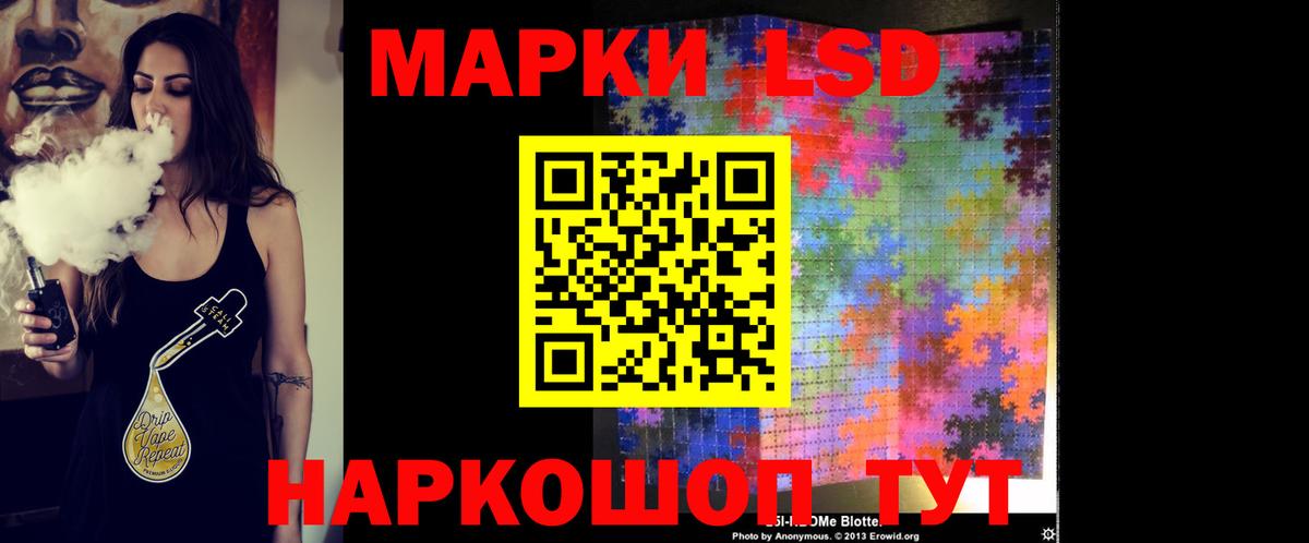 Лсд 25 экстази ecstasy  Вход с VPN  Камышлов  ЛСД экстази ecstasy 