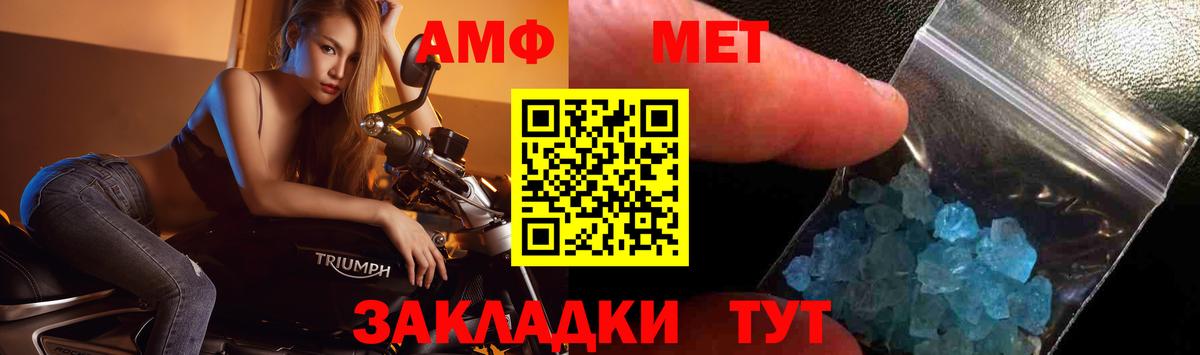 Метамфетамин Декстрометамфетамин 99.9% Камышлов