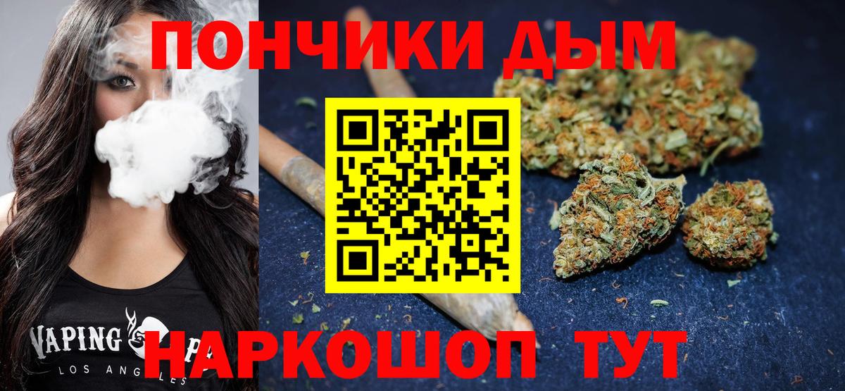 Марихуана тримм  Марихуана AK-47  Вход с VPN  Камышлов 